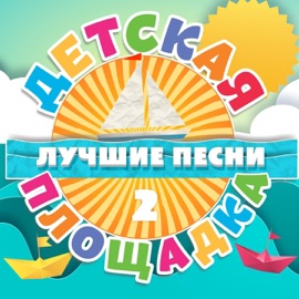 Кто ночью не спит МУЛЬТИВАРИК ТВ