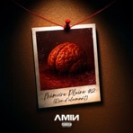 Mémoire Pleine #2 (Rien d'alarmant) - Single