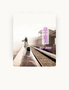 Listen to 威仔, watch music videos, read bio, see tour dates & more!