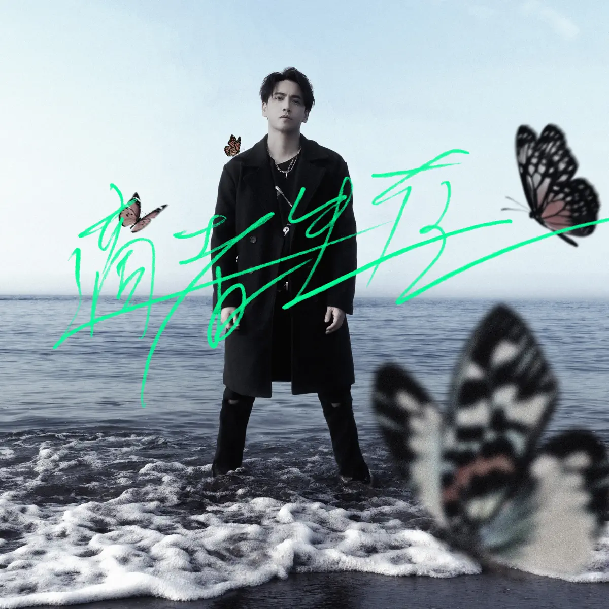 陳德修 - 適者生存 (2024) [iTunes Plus AAC M4A]-新房子