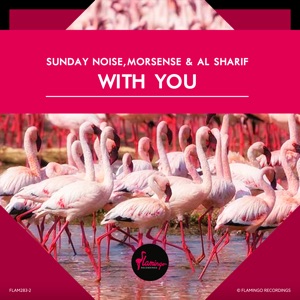 With You - Single