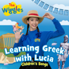 Learning Greek with Lucia - Children's Songs - The Wiggles