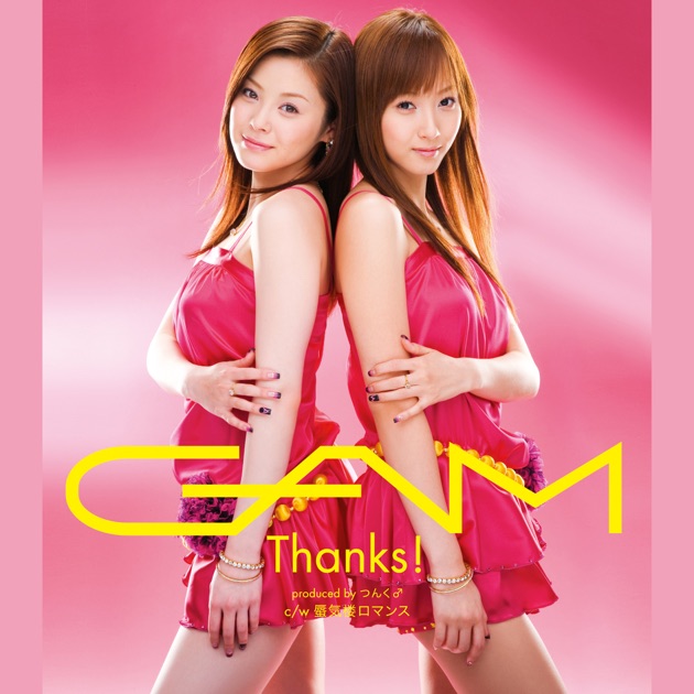 【R20950】後藤真希/愛のバカやろう 愛のバカやろう／後藤真希｜音楽ダウンロード・音楽配信サイト mora