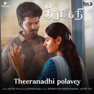 Theeranadhi Polavey (From 