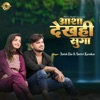 Asha Dekhahi Suga - Single