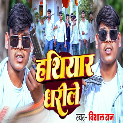 Hathiyar Dharile - Single
