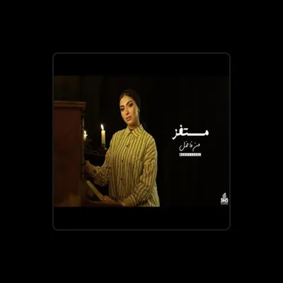 Listen to Menna Fadel, watch music videos, read bio, see tour dates & more!