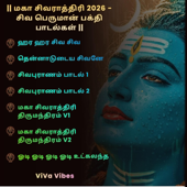 Odi Odi Odi Odi Utkalandha