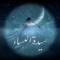 ماريا (feat. Hisham Abu Hanna) - Gawayesh lyrics