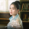 จื่อบ่ - Kantong Tungngern