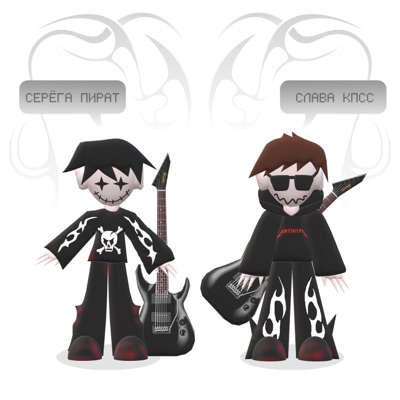 это панк рок, - Single