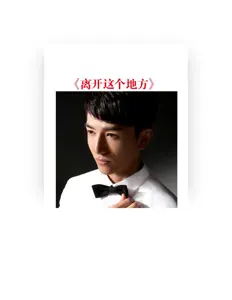 Listen to Zhinuo Xu, watch music videos, read bio, see tour dates & more!