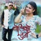 Choliko Tuna - Krishna Kafle & Samikshya Adhikari lyrics