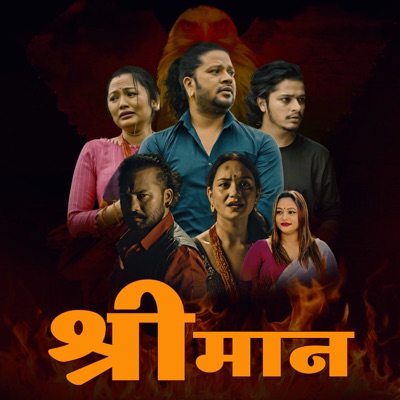 Song - Shreeman - Puskal Sharma
