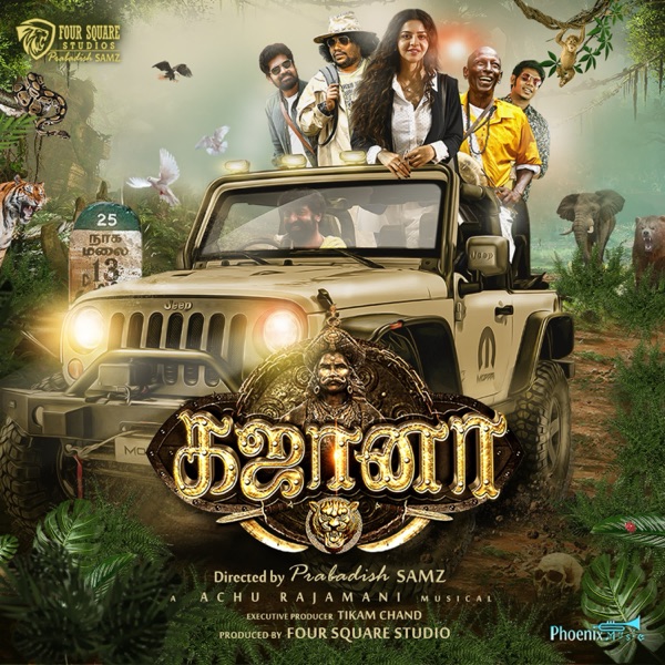 Gajaana (Original Motion Picture Soundtrack) - Single