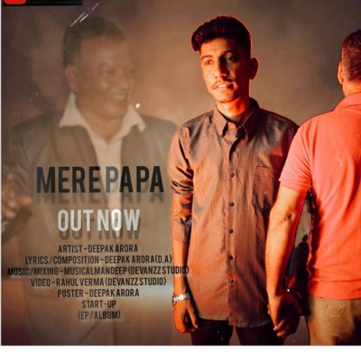 Mere Papa (My Dad) - Single