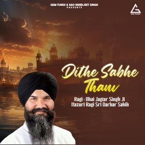 Dithe Sabhe Thanv