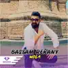 Bassam Rekany - Wola