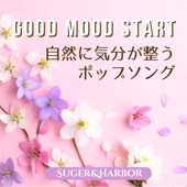Good Mood Start 自然に気分が整うポップソング