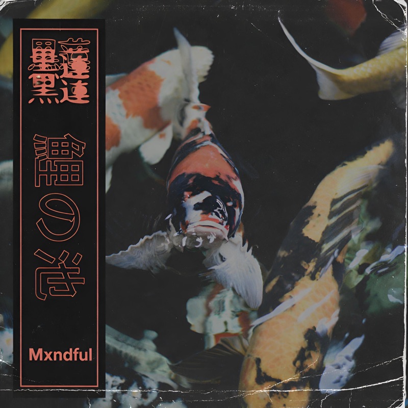 Koi Pond - Single