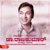 Padma Bhushana - Gana Gandharva Dr. Rajkumar Film Songs - Vol 1 - Dr. Rajkumar
