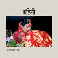 Sister (Bahini) - Single - Sharad Ghimire & ItsUrBoyLane