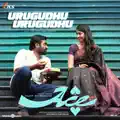 Justin Prabhakaran, Kapil Kapilan, Shreya Ghoshal