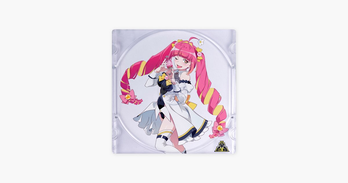 ぬいぐるみ付数量限定版 Aiobahn+81 eau de parfum CD Aiobahn +81 debut EP 