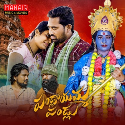 Pandloyamma Pallu, Pt. 2 - Single