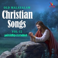 Old Malayalam Christian Songs, Vol. 12 - Match Point Faith