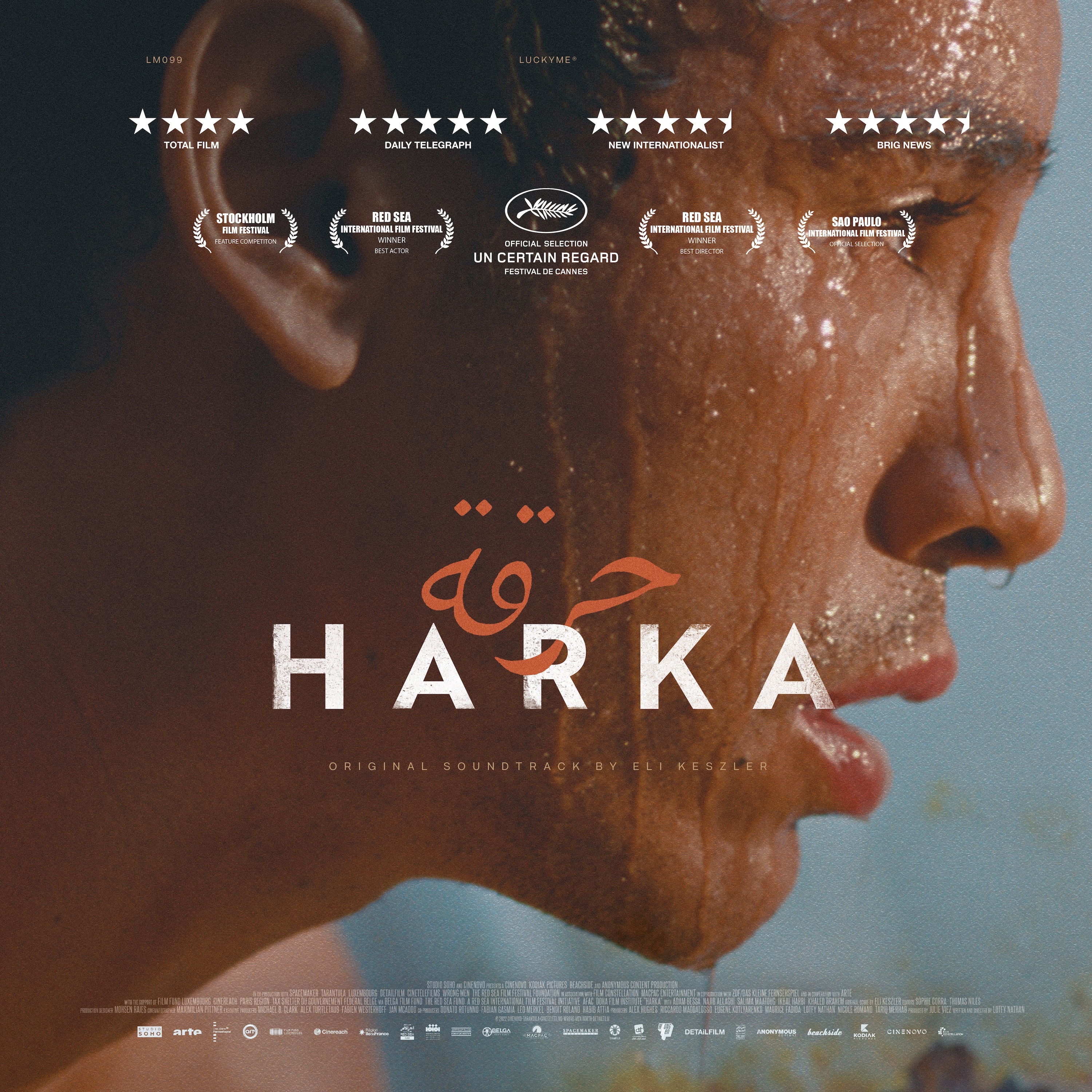 Harka Ost