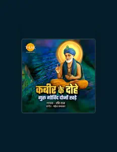 Listen to Mahesh Prabhakar, watch music videos, read bio, see tour dates & more!