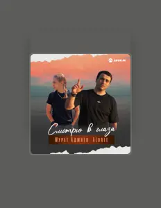 Listen to Мурат Аджиев, watch music videos, read bio, see tour dates & more!