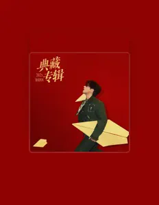 Listen to Hai Lai Amu, watch music videos, read bio, see tour dates & more!