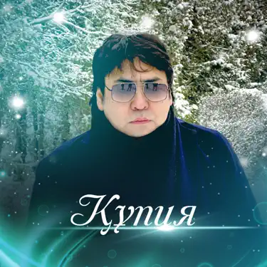 Көбелек қанаттарына минет қалай беруге болады