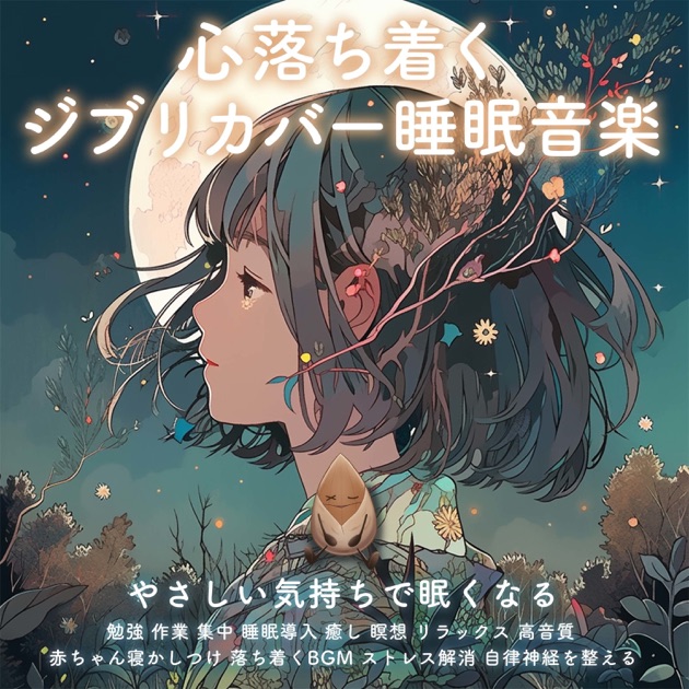 ★creamy★エステベッド＆feel他リラックス音楽CD 45199-17-