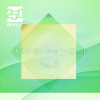 relaxation beat vol.6
