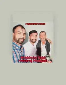 Rajendra Yadav सुनें, म्यूज़िक वीडियो देखें, बायो पढ़ें, दौरे की तारीखें और बहुत कुछ देखें!