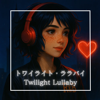 Twilight Lullaby - nayuta