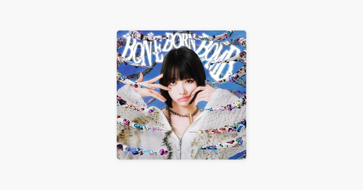 ポップス+ロック(邦楽) happy Happy Lucky Chappy – Song by ano – Apple Music