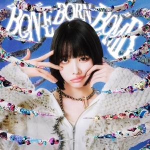 BONE BORN BOMB by ano
