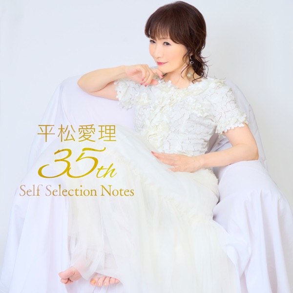 Eri Hiramatsu 35th Self Selection Notes