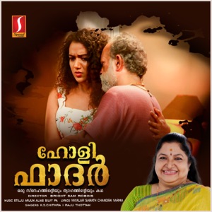 Mounaragam
