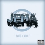 Začátek a konec - Single