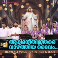 Aadima neethinjare Malayalam song - Single - Roy Puthur