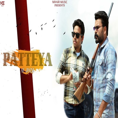 Patteya Ni Janda - Single