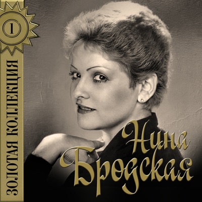Звенит январская вьюга (С любовью встретиться)-thumbnail