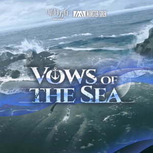 Vows of the Sea