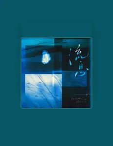 Listen to 真栗, watch music videos, read bio, see tour dates & more!