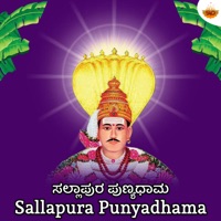 Sallapura Punyadhama - Single - Prithwi Bhat